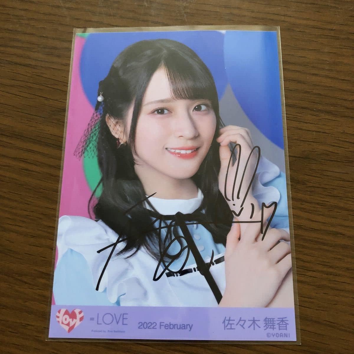 LOVE 佐々木舞香 生写真 サイン入り Amazon.co.jp: =LOVE イコラブ