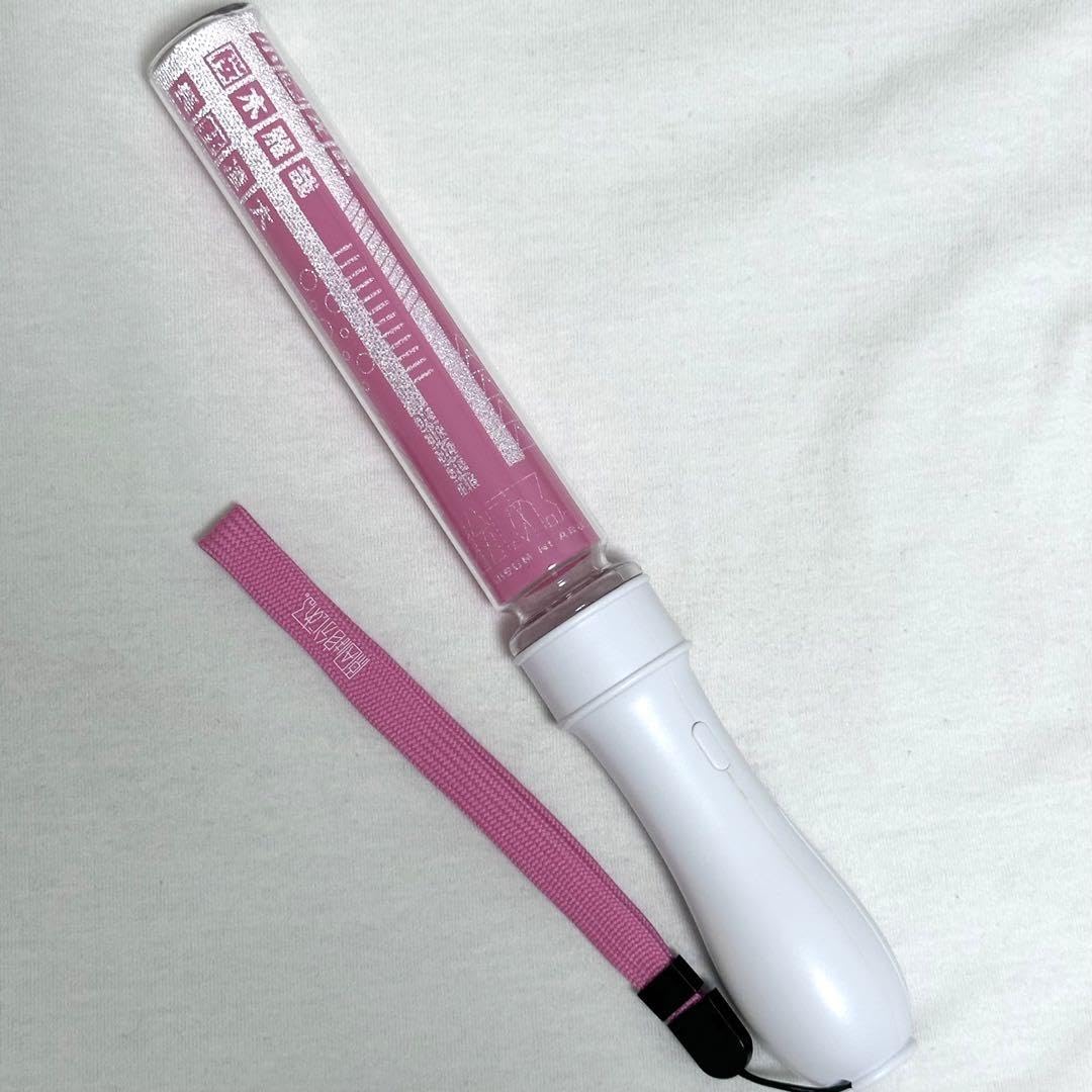 桜木雅哉 原因は自分にある。げんじぶ 単色ペンライト 公式 【公式通販】