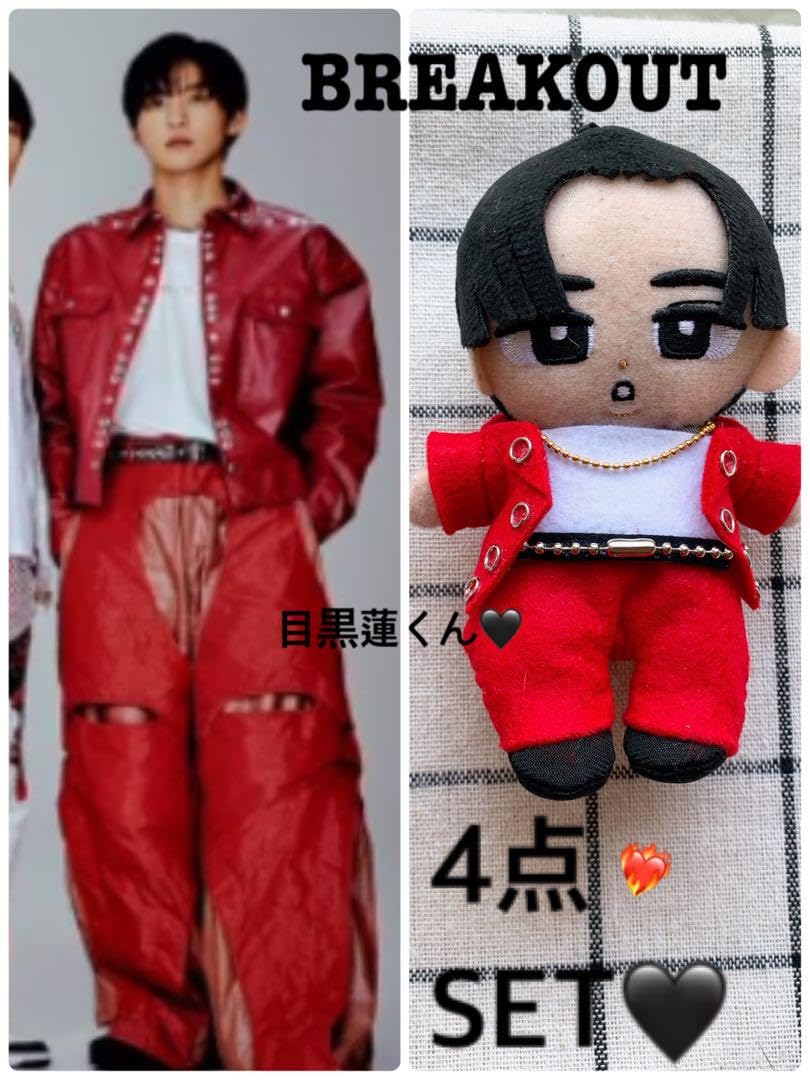 オーダー休止中】すのチル ぬい衣装 ハロウィン デビルセット Man