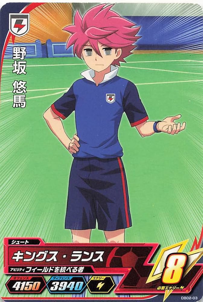 イナイレAC 第0弾 野坂悠馬プレミア 第4弾 カードリスト | イナズマ