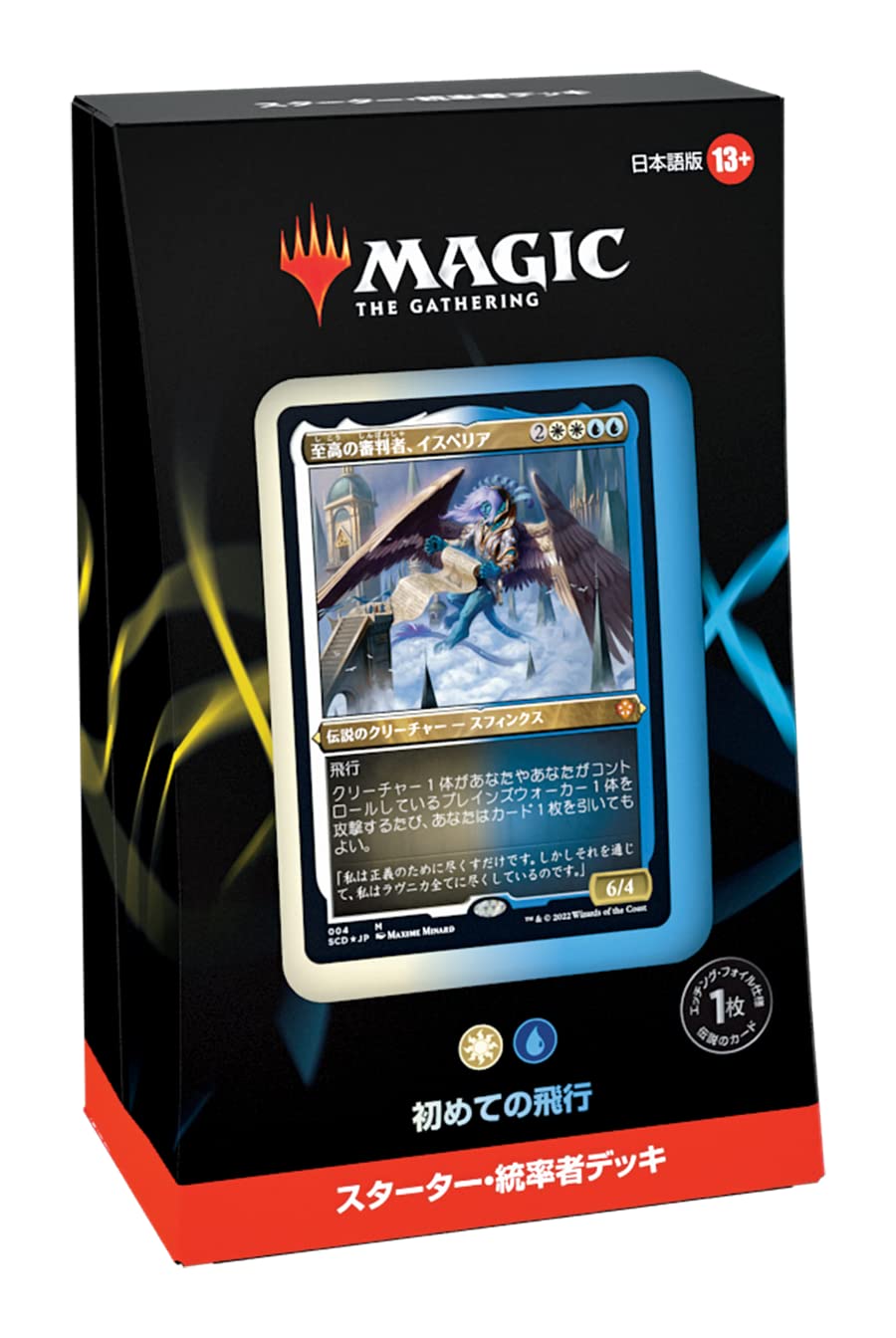 マジックザギャザリング MTG 引退 まとめ売り 値引き交渉可！ マジック