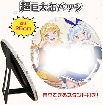 Amazon | Magiceyes 玉乃井ぺろめくり コンプリートボックス