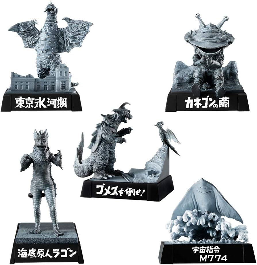 HGシリーズ ウルトラマン メタルメカコレクション 5種類 ウルトラ怪獣