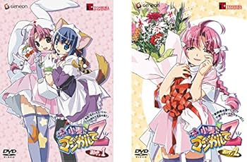 Amazon.co.jp: ナースウィッチ小麦ちゃんマジカルて Z [レンタル落ち