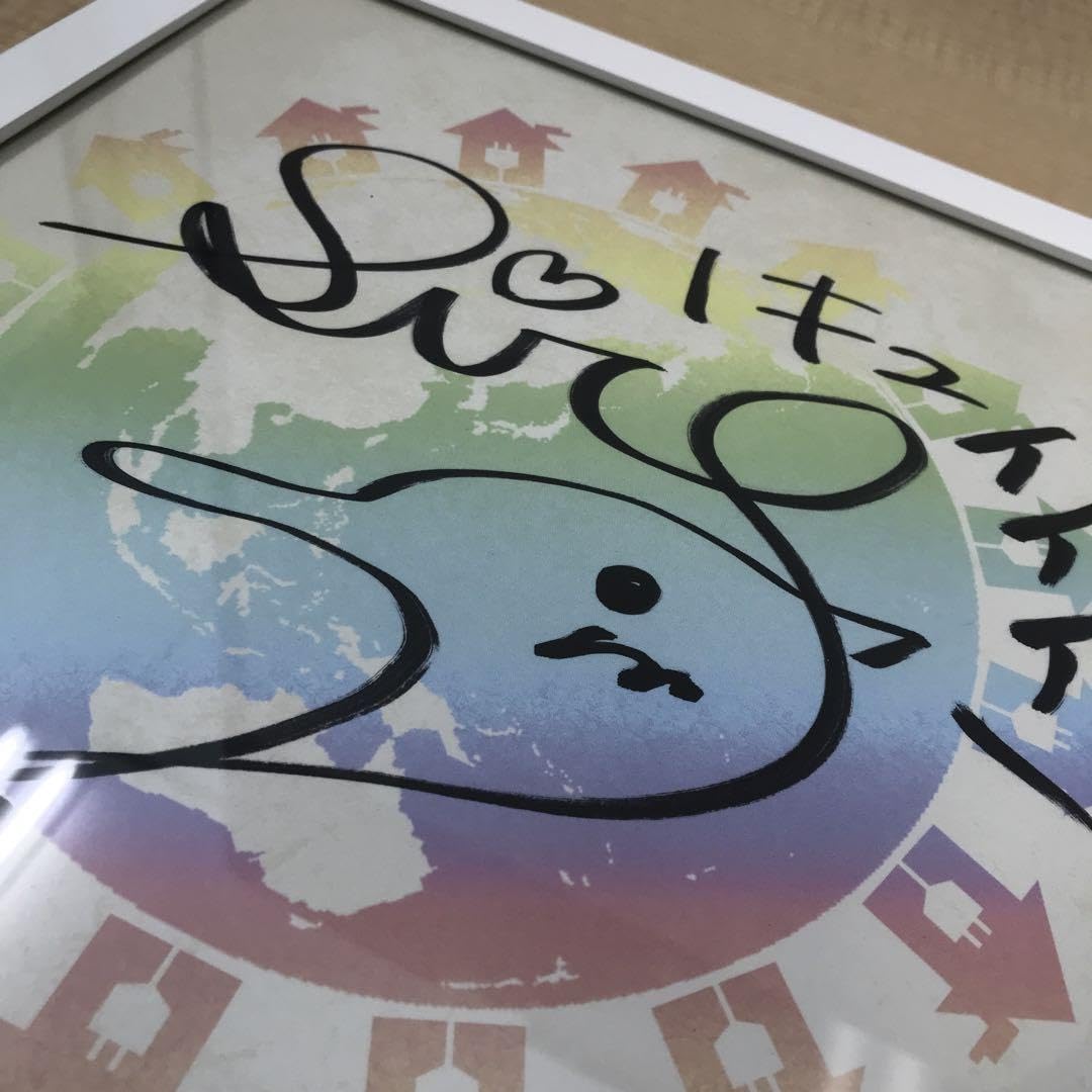 ④ Vtuber 電脳少女シロ色紙