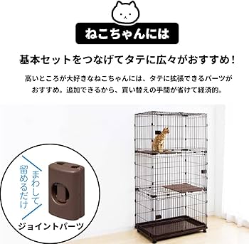 Amazon | アイリスオーヤマ 犬 サークル 室内 コンビネーション
