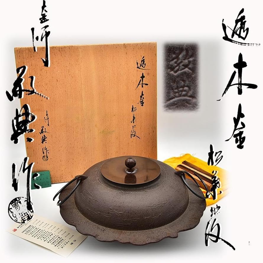 森陶岳 備前 ぐい呑み 陶芸家 作家物 森陶岳 グイノミ 備前 ぐい呑 酒