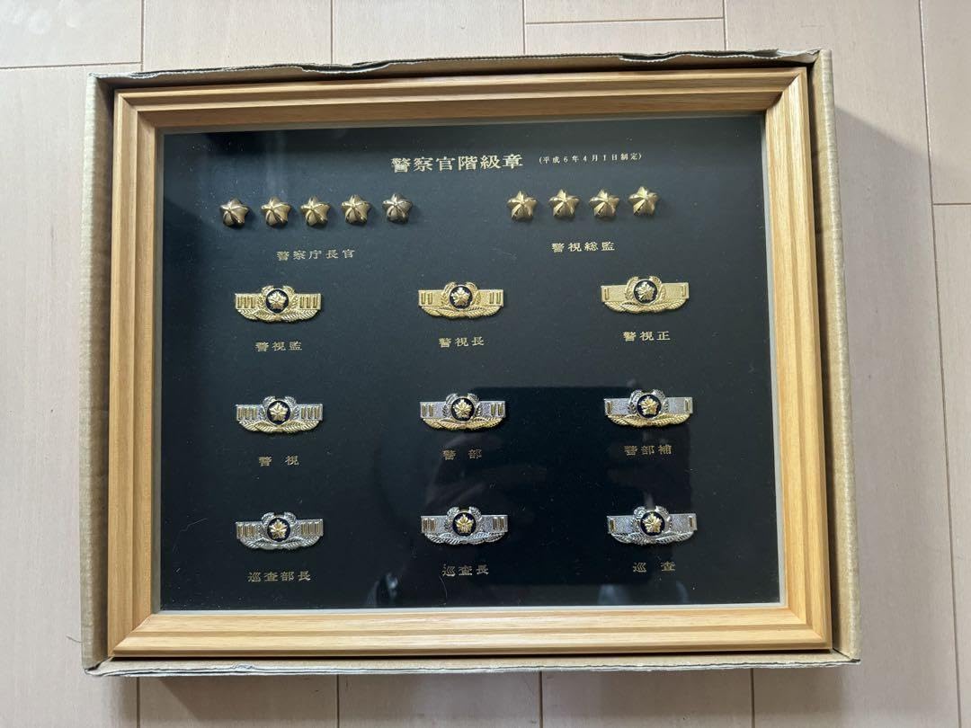 Police/ポリス3人の直筆サイン入り写真額縁 Police/ポリス3人の直筆