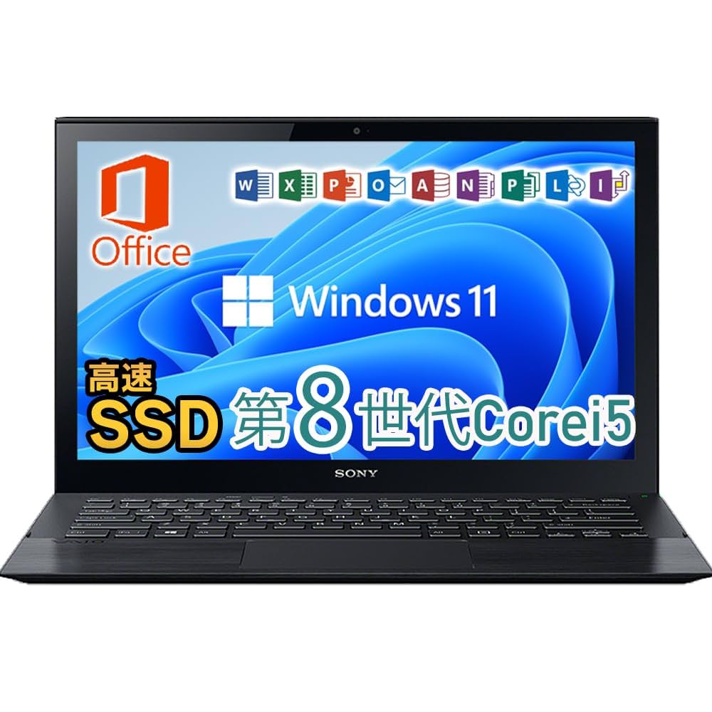 vaioノートPC core i5 第8世代メモリ8GB SSD 128gb