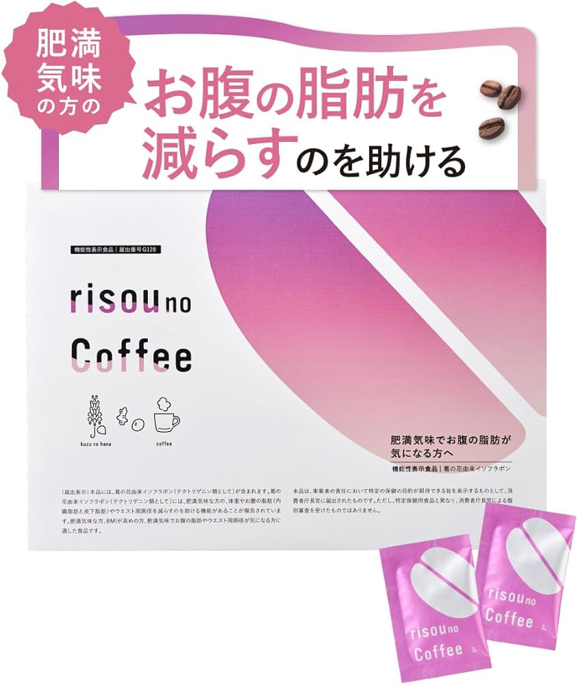 ファンファレ りそうのコーヒー risou no Coffee 2箱 【公式通販】
