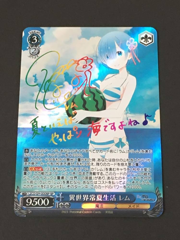 1円スタート PSA10 異世界常夏生活 レム SPサイン ヴァイス