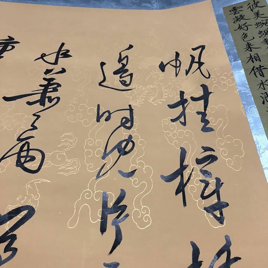 値下げ掛軸 愛新覚羅 毓嵐 書 唐詩「早発白帝城」