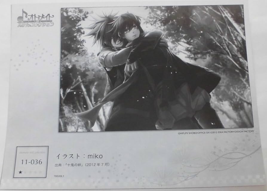 Amazon.co.jp: オトメイト スチルコレクション VOL.11 十鬼の絆 涼森雪