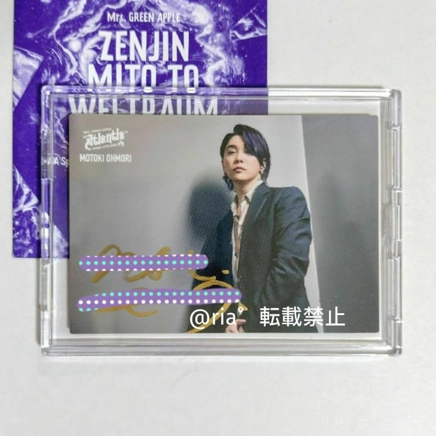 Mrs. GREEN APPLE 大森元貴 サイン入りフォトカード ミセス Amazon.co