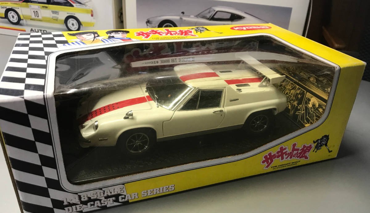 KYOSHO サーキットの狼 1:18 ダイキャスト KYOSHO サーキットの狼 1:18