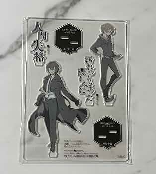 文豪ストレイドッグス文スト中原中也太宰治15歳栞カード非売品⑩