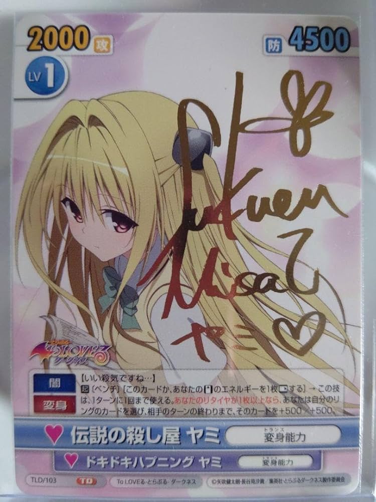 PSA10】ヴィクトリースパーク VS 伝説の殺し屋 ヤミ サイン SP PSA10