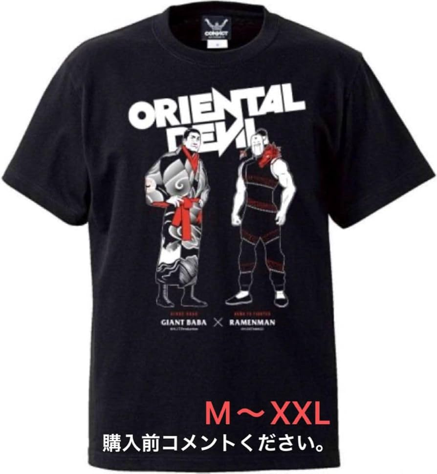 キン肉マン Tシャツ Lサイズ 漫画 アニメ 映画 ゲーム 声優 ゆでたまご