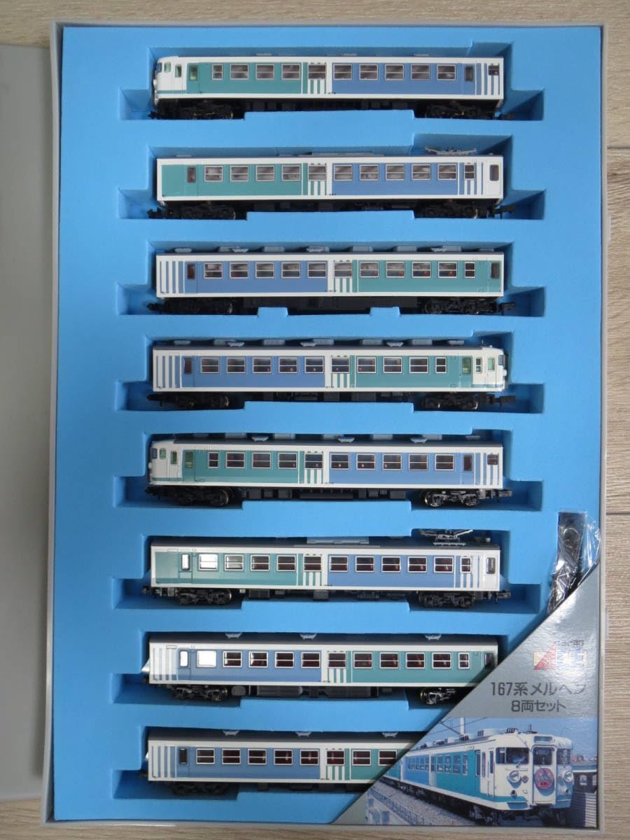 マイクロエース A-5360 167系 メルヘン 8両セット Amazon.co.jp