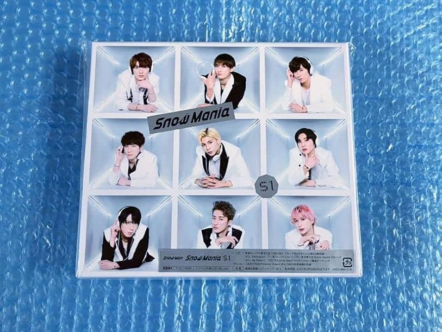 SnowMan スノマニ Snow Mania S1 初回盤A・B セット アルバム 初回盤A