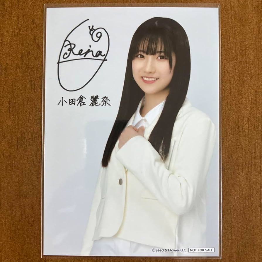 櫻坂46 小田倉麗奈 2023年クリスマスサンタ衣装 直筆生写真 櫻坂46