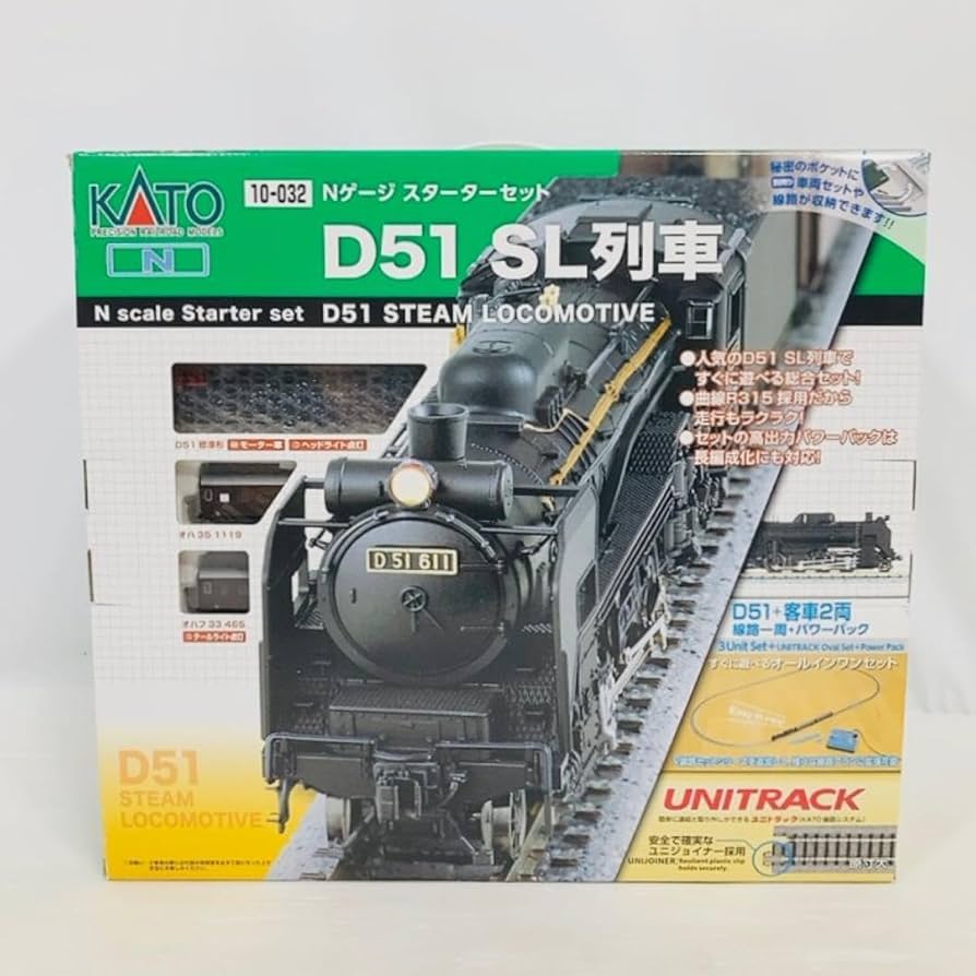 Amazon.co.jp: KATO カトー Nゲージ スターターセット D51 SL列車 10