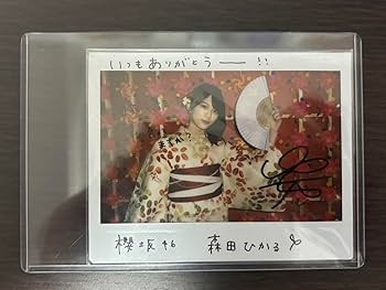ユニゾンエアー 櫻坂46 山﨑天直筆サイン入りチェキ ユニゾンエアー 櫻坂