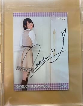最終値下げ】乃木坂46 橋本奈々未 直筆サイン入りカード 2025年最新
