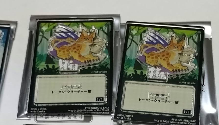 MTG ff ローソン アクリルスタンド10個セット1BOX 未開封 MTG ff