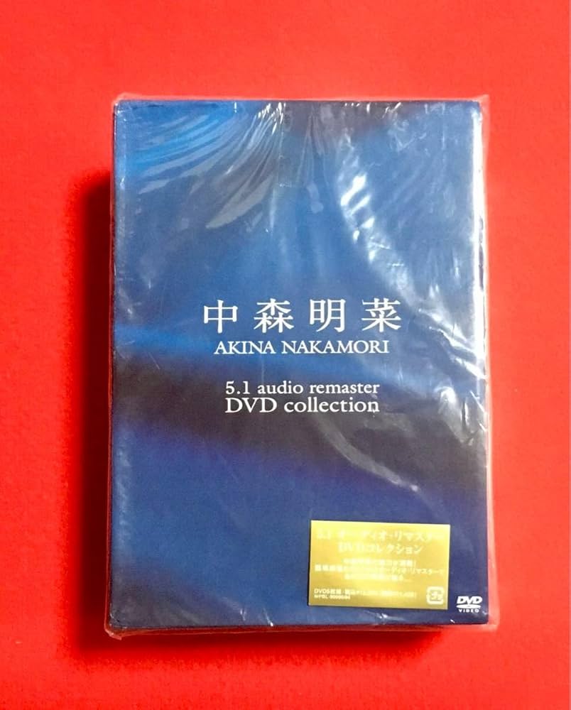 中森明菜/5.1オーディオ・リマスターDVDコレクション〈5枚組