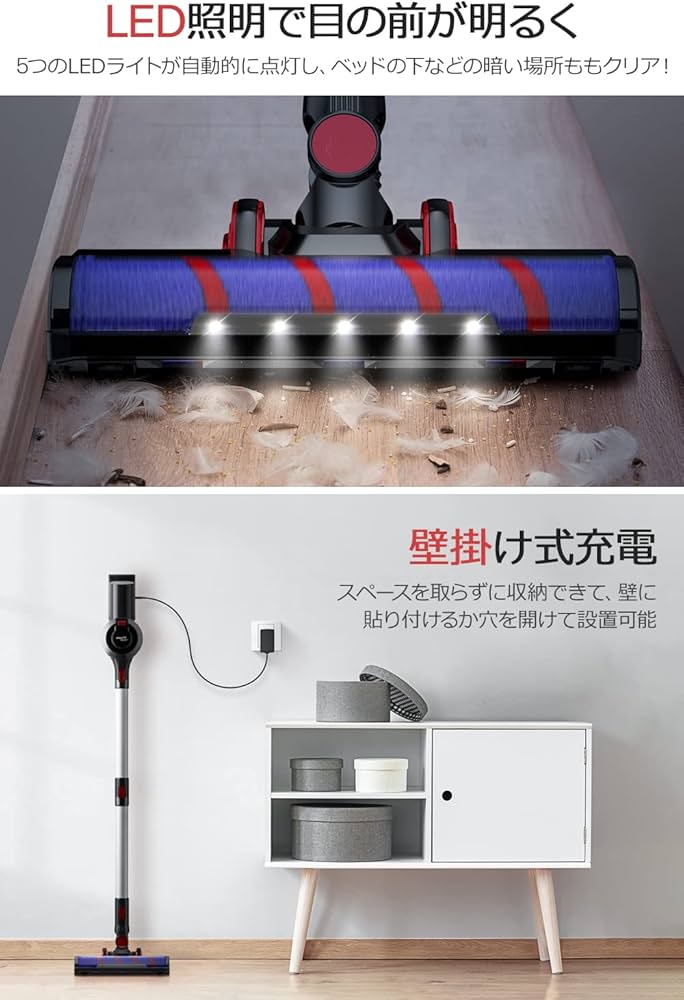 Amazon | 掃除機 コードレス 【45000pa強力吸引＆75分連続稼働＆壁掛け