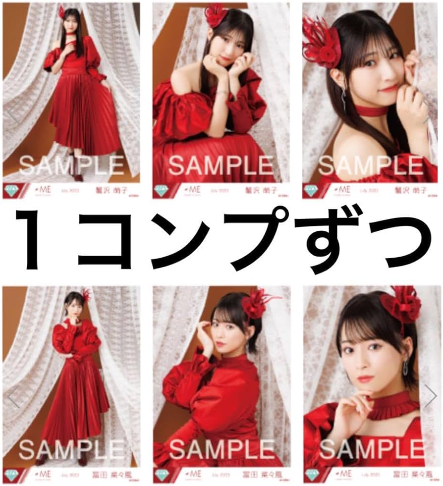 Amazon.co.jp: 冨田菜々風 蟹沢萌子 生写真 コンプ ピオニーズ : おもちゃ