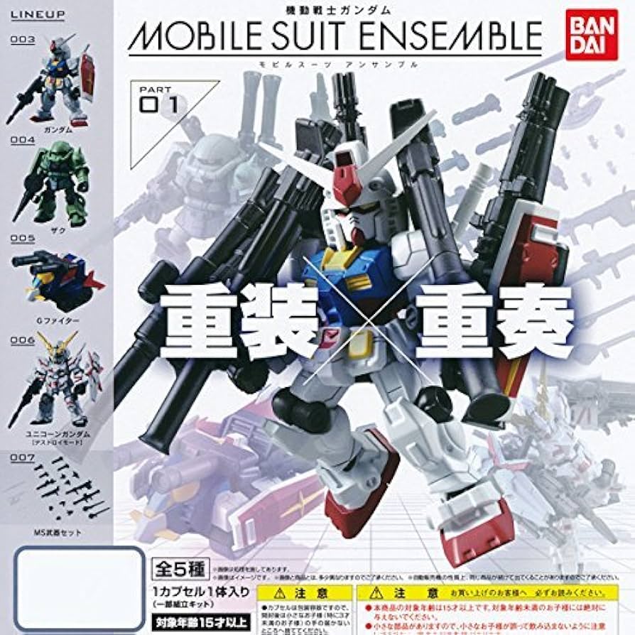 Amazon.com: Bandai G Fighter (Mobile Suit Gundam Part 01 Mobil