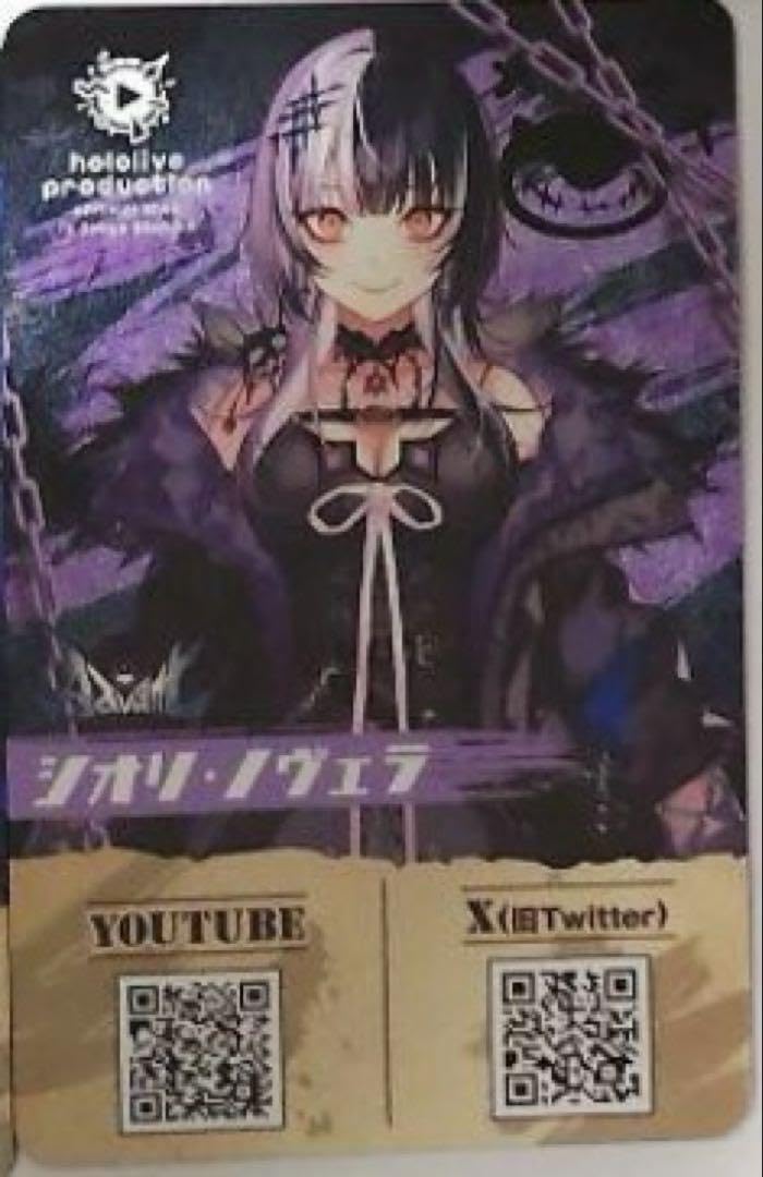 斉藤朱夏 愛してしまえば 直筆サインパネル 斉藤朱夏 愛してしまえば