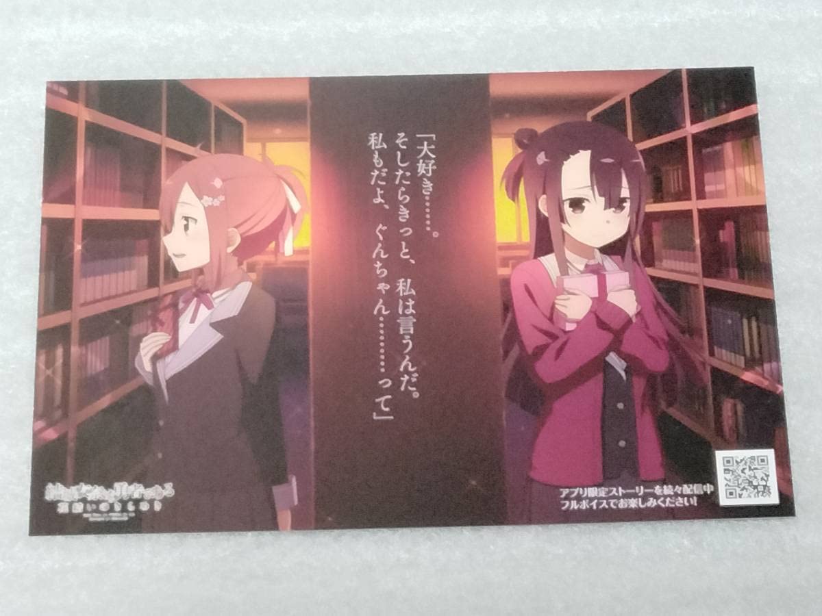 郡千景 プレイマット 結城友奈は勇者である 郡千景 プレイマット 結城