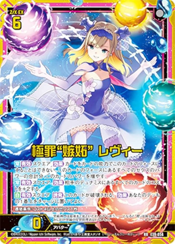 WS 魔法少女リリカルなのは RR 帰るべき場所 フェイト WS 魔法少女