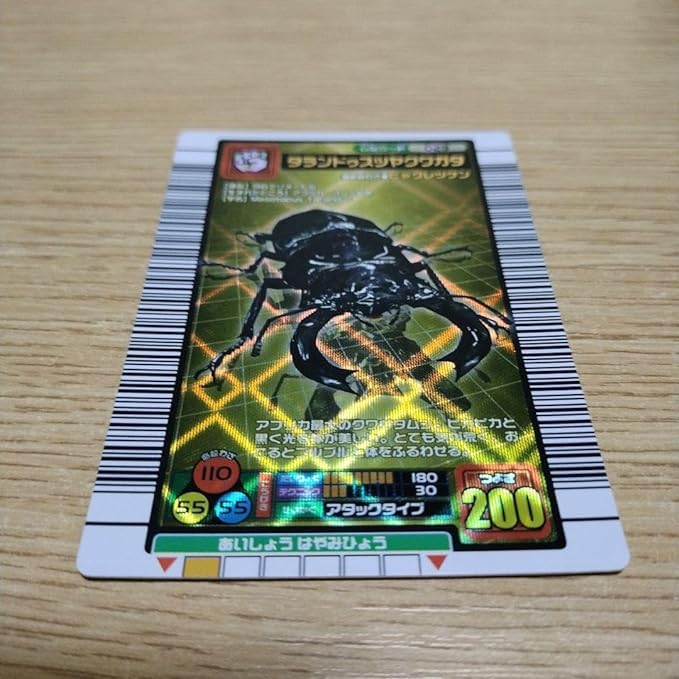 PSA10 タランドゥスツヤクワガタ 2003 AUTUMN PSA10】 ムシキング