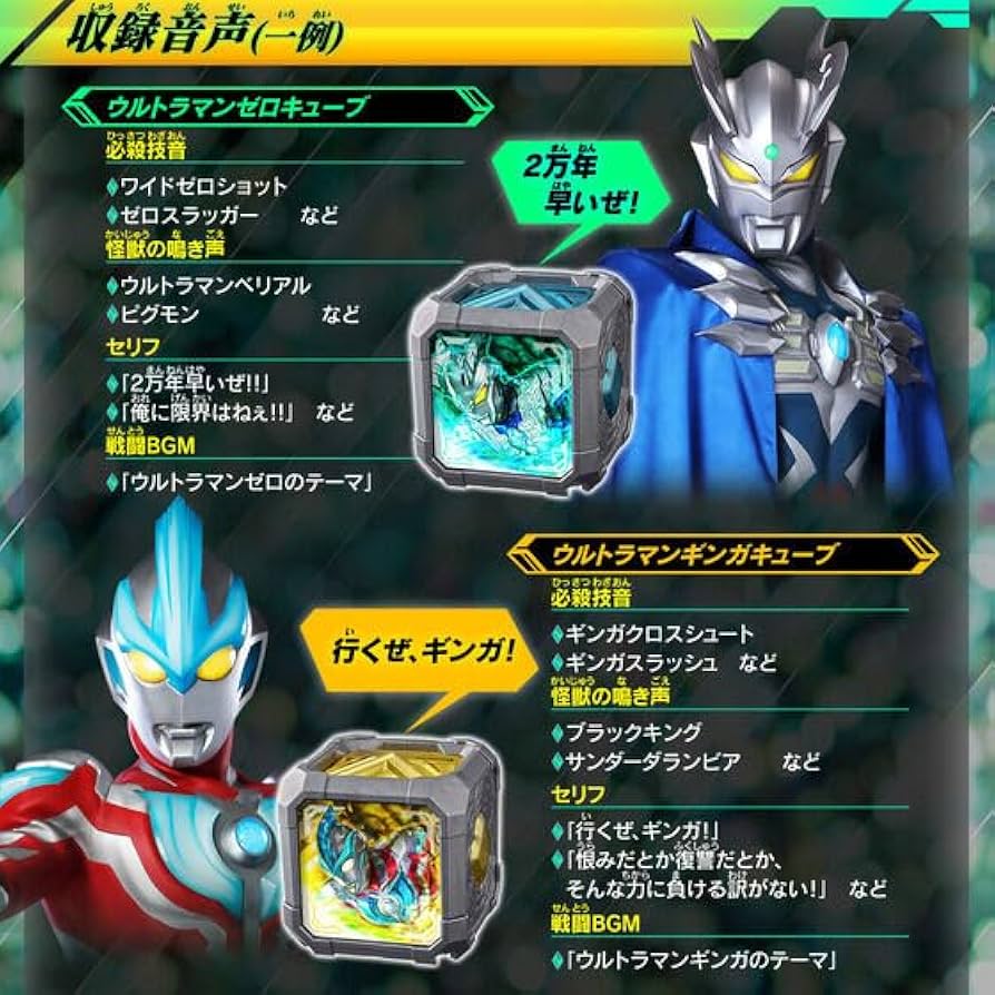 Amazon | DXアークキューブPremium ニュージェネレーションスターズ