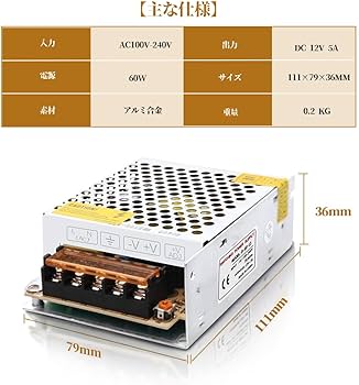 Amazon.co.jp: スイッチング電源 AC DC12V コンバーター 安定化電源