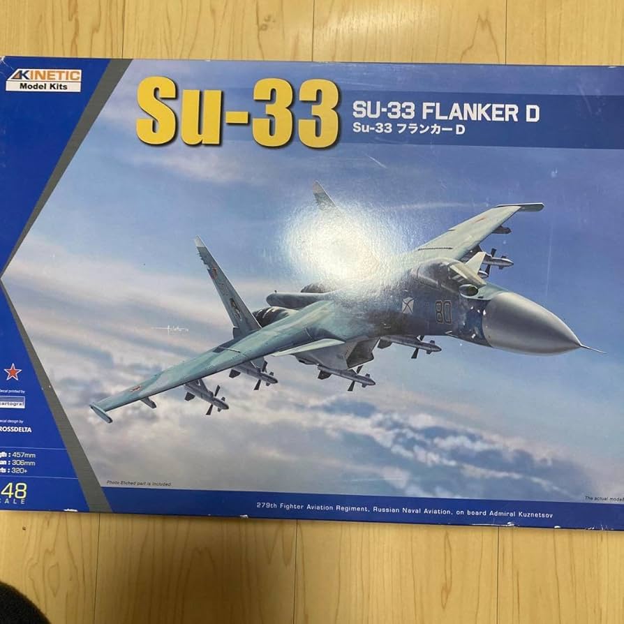 Amazon.co.jp: キネティック 1 48 Su-33 フランカーD : パソコン・周辺機器