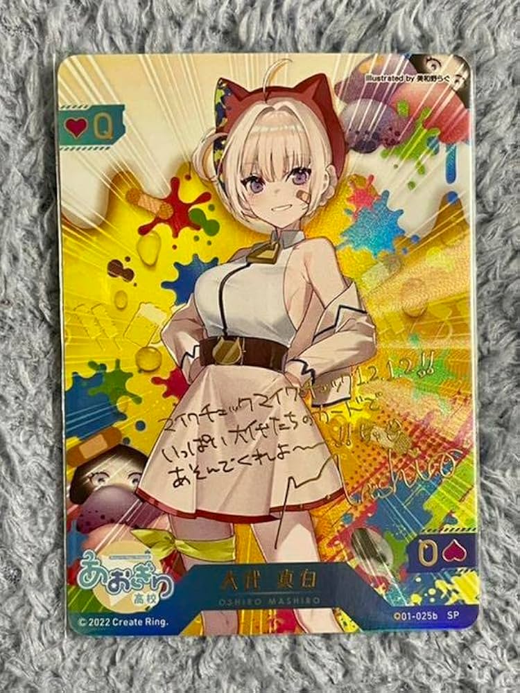 あおぎり高校 、大代真白 、楽曲公開記念グッズセット＆メッセージ