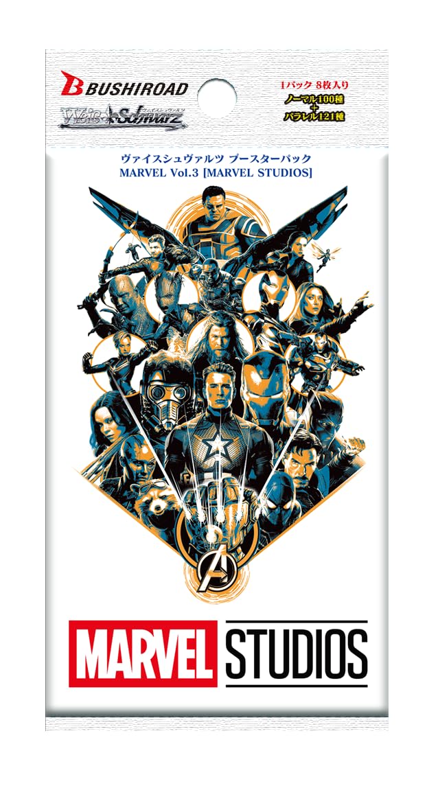 MARVEL 購入 Vol.3 [MARVEL STUDIOS] RR以下4コン ヴァイス