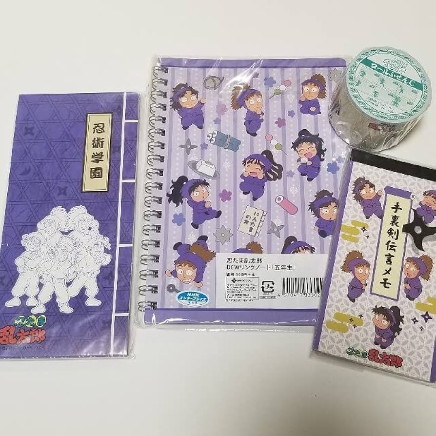 Amazon.co.jp: 忍たま 五年生 文具セット : 文房具・オフィス用品