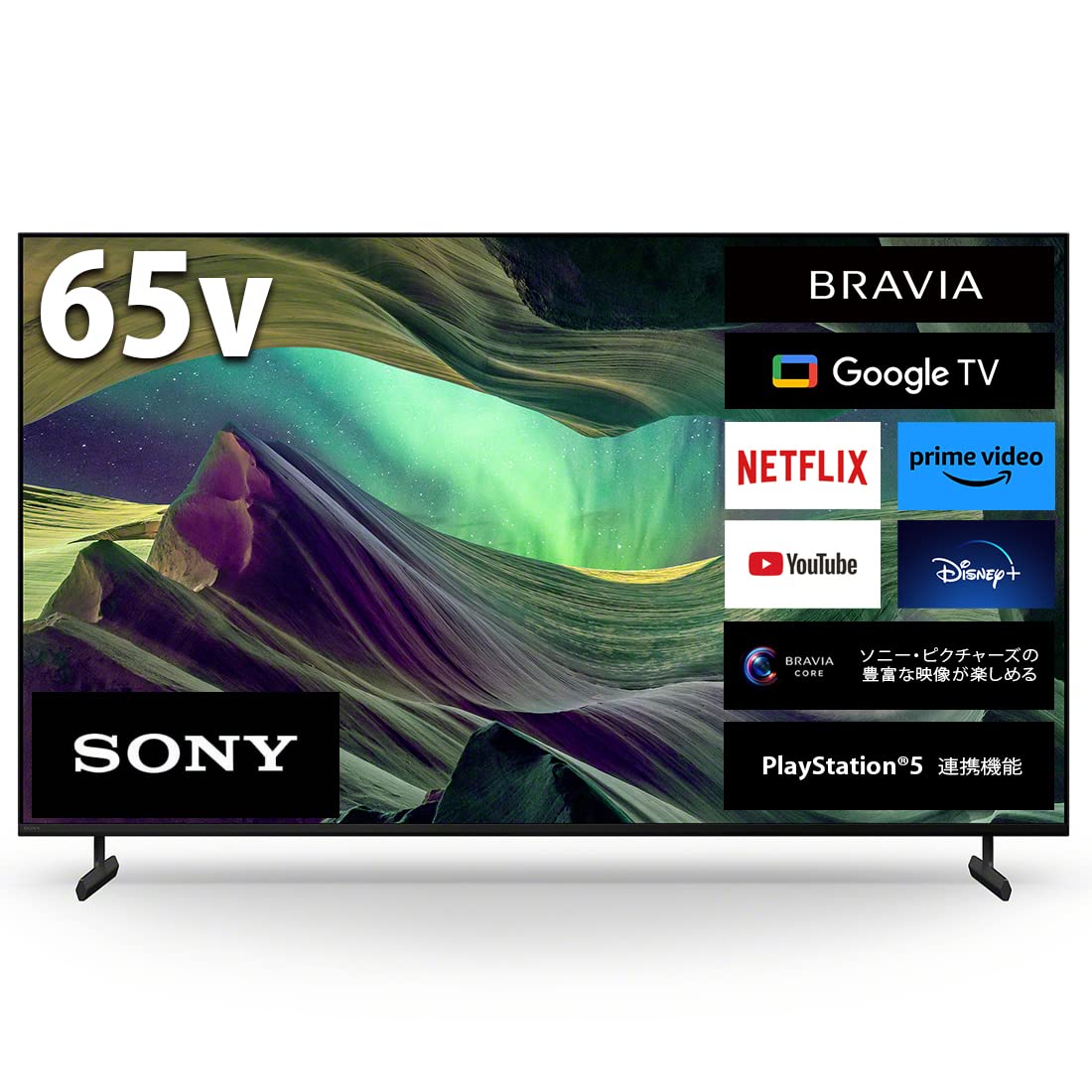 SONY BRAVIA65インチ