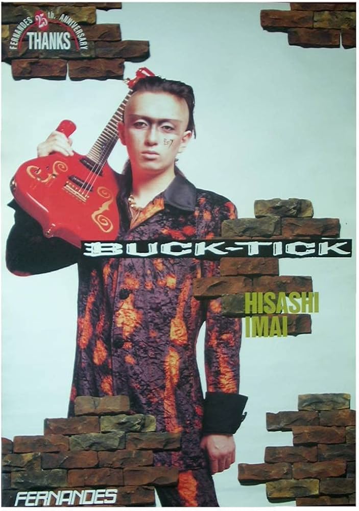 Amazon.co.jp: BUCK-TICK 今井寿 ポスター FERNANDES 限定 : おもちゃ