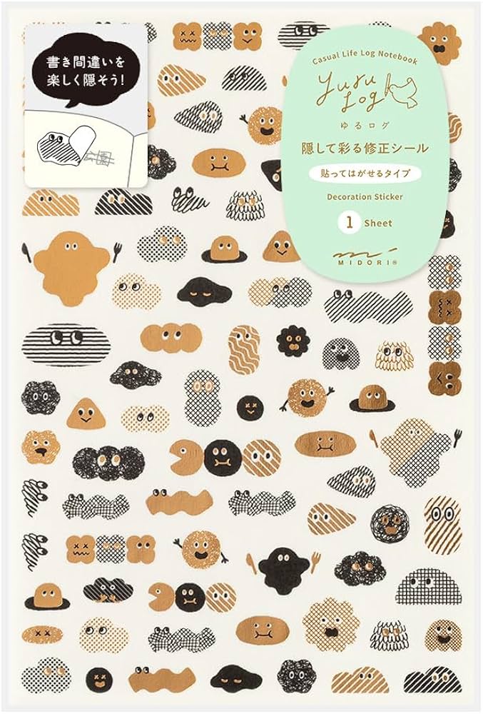 Amazon | ミドリ シール ゆるログ 1枚入 カモフラージュ プチ