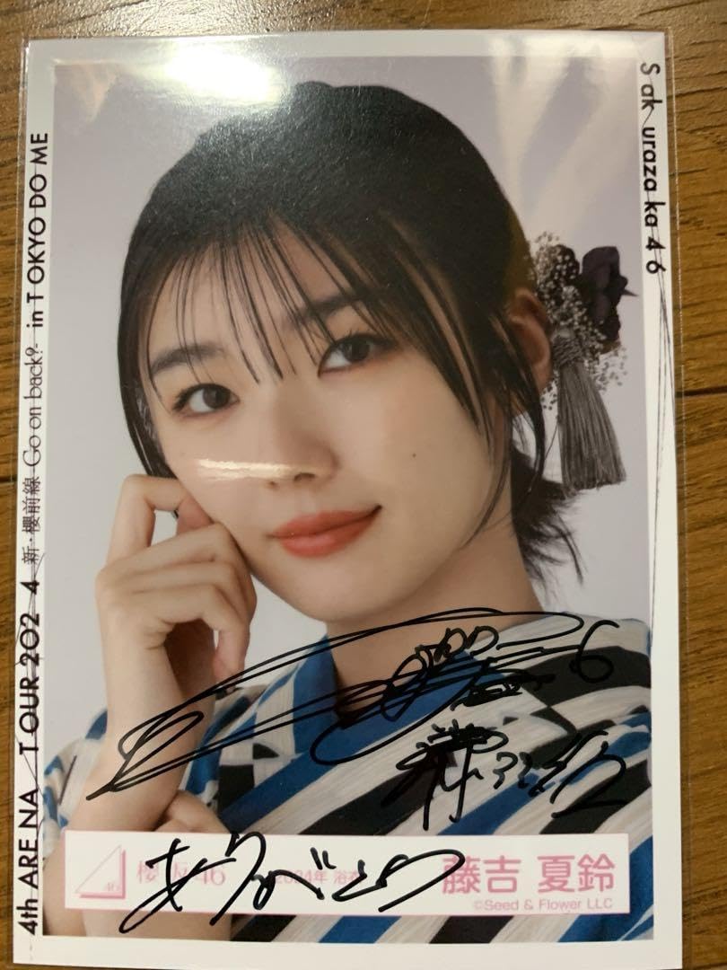櫻坂46 4thツアー 向井純葉 生写真 直筆サイン 櫻坂46 向井