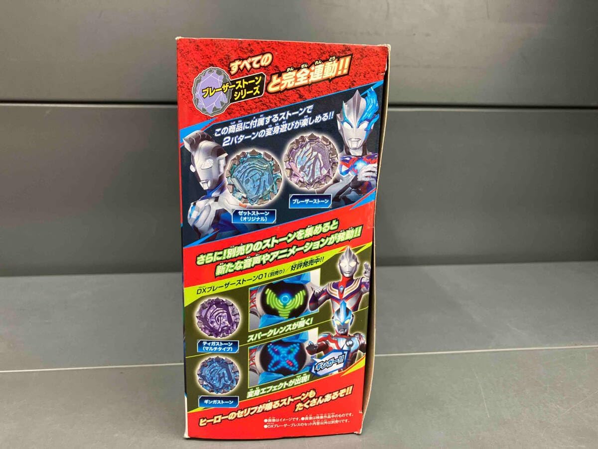 新品未開封 DXブレーザーブレス ギンガスパーク タイガスパーク セット
