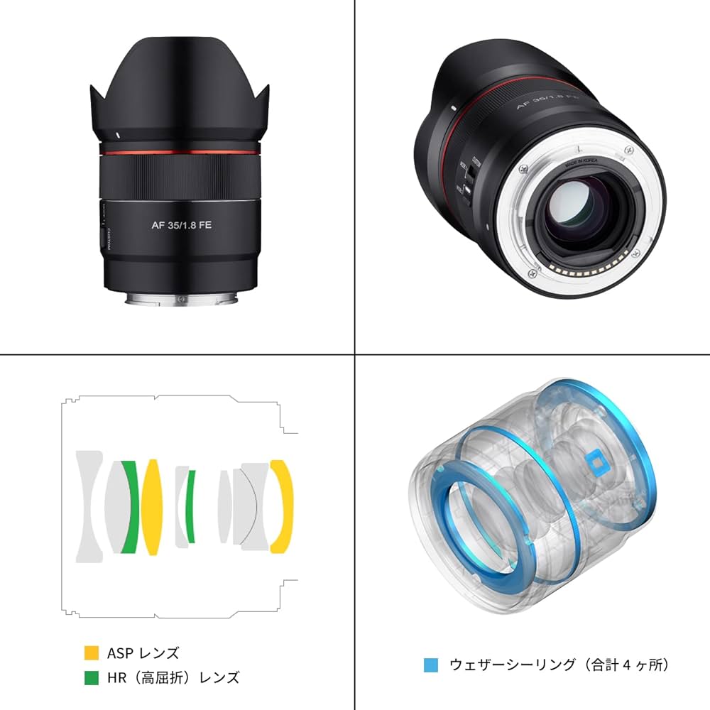 SAMYANG AF 35mm F1.8 ソニーEマウント フルサイズ