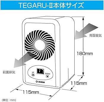 Amazon | TEGARUⅡ アクアリウムクーラー｜冷却・加温 両対応 ペルチェ